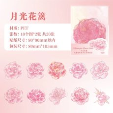 画像1: （雑貨）【シール】花霧森林系列-1.月光花籬【入金期限6/22反映・7月到着】 (1)
