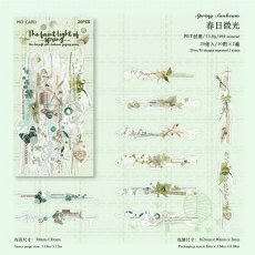 画像1: （雑貨）【シール】紙間手作室系列-3.春日微光【入金期限6/22反映・7月到着】 (1)