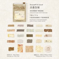 画像1: （雑貨）【シール】零碎布芸系列-2.日落告別【入金期限6/22反映・7月到着】 (1)