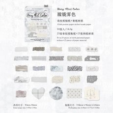 画像1: （雑貨）【シール】零碎布芸系列-3.朦朧霧色【入金期限6/22反映・7月到着】 (1)