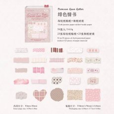 画像1: （雑貨）【シール】零碎布芸系列-5.緋色情書【入金期限6/22反映・7月到着】 (1)