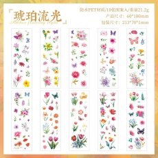 画像1: （雑貨）【シール】流光花語系列-2.琥珀流光【入金期限6/22反映・7月到着】 (1)