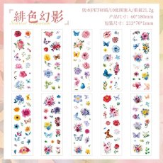 画像1: （雑貨）【シール】流光花語系列-4.緋色幻境【入金期限6/22反映・7月到着】 (1)