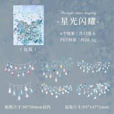 画像1: （雑貨）【シール】灯海星輝系列-2.星光閃耀【入金期限6/23反映・7月到着】 (1)