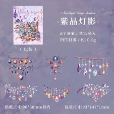 画像1: （雑貨）【シール】灯海星輝系列-6.紫晶燈影【入金期限6/23反映・7月到着】 (1)