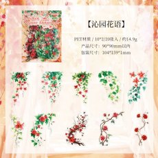 画像1: （雑貨）【シール】花浅悦夏系列-3.沁園花語【入金期限6/23反映・7月到着】 (1)