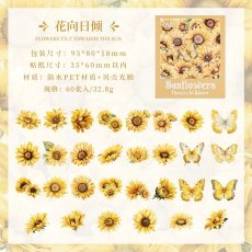 画像1: （雑貨）【シール】繁花入眼系列-1.花向日傾【入金期限6/23反映・7月到着】 (1)
