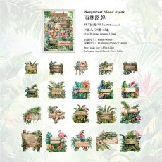 画像1: （雑貨）【シール】旧途漫記系列-2.雨林路標【入金期限6/23反映・7月到着】 (1)