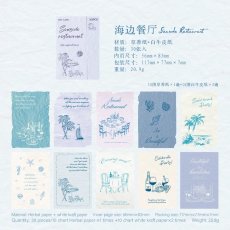 画像1: （雑貨）【シール】生活印記系列-2.海辺餐厅【入金期限6/26反映・7月到着】 (1)
