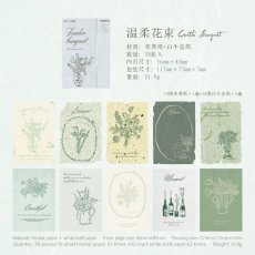 画像1: （雑貨）【シール】生活印記系列-3.温柔花束【入金期限6/26反映・7月到着】 (1)
