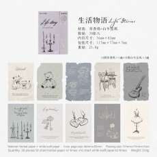 画像1: （雑貨）【シール】生活印記系列-5.生活物語【入金期限6/26反映・7月到着】 (1)