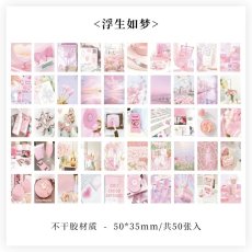画像1: （雑貨）【シール】甜蜜悸動系列-3.浮生如梦【入金期限6/26反映・7月到着】 (1)
