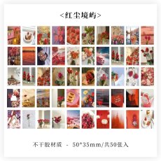 画像1: （雑貨）【シール】甜蜜悸動系列-4.紅塵境嶼【入金期限6/26反映・7月到着】 (1)