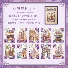 画像1: （雑貨）【素材紙】瑰景典冊系列-1.紫夢羅蘭【入金期限6/26反映・7月到着】 (1)