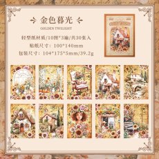 画像1: （雑貨）【素材紙】瑰景典冊系列-4.金色暮光【入金期限6/26反映・7月到着】 (1)