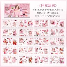 画像1: （雑貨）【シール】少女特調系列-1.怦然甜妹【入金期限6/26反映・7月到着】 (1)