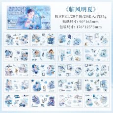 画像1: （雑貨）【シール】少女特調系列-3.臨風明夏【入金期限6/26反映・7月到着】 (1)