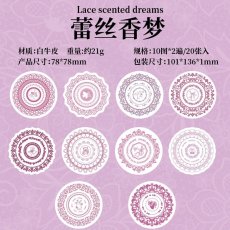 画像1: （雑貨）【シール】花語蕾絲系列-4.蕾絲香夢【入金期限6/26反映・7月到着】 (1)
