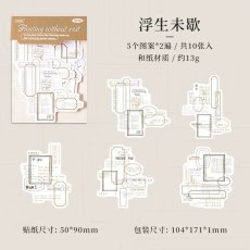 画像1: （雑貨）【シール】時光追憶系列-3.浮生未歇【入金期限6/26反映・7月到着】 (1)