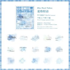 画像1: （雑貨）【シール】彩色格紋舗系列-1.藍格軽語【入金期限6/26反映・7月到着】 (1)