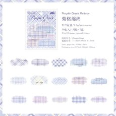 画像1: （雑貨）【シール】彩色格紋舗系列-6.紫格綿綿【入金期限6/26反映・7月到着】 (1)