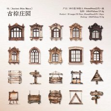 画像1: （雑貨）【素材紙】梦幻庄園系列-1.古棕庄園【入金期限6/26反映・7月到着】 (1)