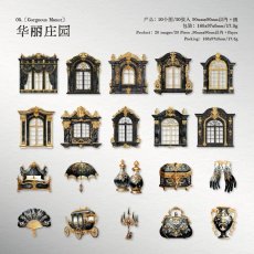 画像1: （雑貨）【素材紙】梦幻庄園系列-5.華麗庄園【入金期限6/26反映・7月到着】 (1)