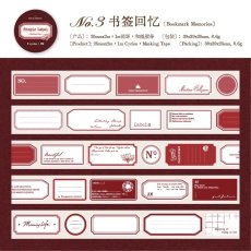 画像1: （雑貨）【マステ】簡単的標札系列-3.書札回憶【入金期限6/26反映・7月到着】 (1)