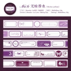 画像1: （雑貨）【マステ】簡単的標札系列-6.無味香水【入金期限6/26反映・7月到着】 (1)