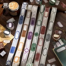 画像2: （雑貨）【マステ】簡単的標札系列-5.独自記録【入金期限6/26反映・7月到着】 (2)