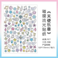 画像1: （雑貨）【シール】璀璨流光系列-2.天使楽章【入金期限6/30反映・7月到着】 (1)