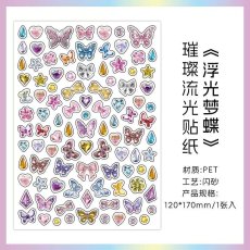 画像1: （雑貨）【シール】璀璨流光系列-3.浮光夢蝶【入金期限6/30反映・7月到着】 (1)