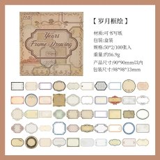 画像1: （雑貨）【素材紙】懐旧便箋系列-2.歳月框絵【入金期限6/30反映・7月到着】 (1)