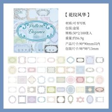 画像1: （雑貨）【素材紙】懐旧便箋系列-4.花紋風華【入金期限6/30反映・7月到着】 (1)