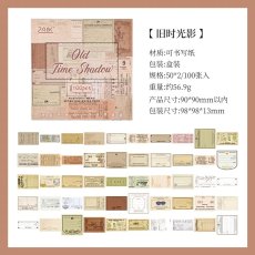 画像1: （雑貨）【素材紙】懐旧便箋系列-6.旧時光影【入金期限6/30反映・7月到着】 (1)