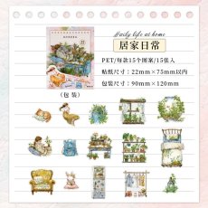 画像1: （雑貨）【シール】生活観察日記系列-1.居家日常【入金期限7/3反映・7月到着】 (1)