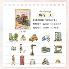 画像1: （雑貨）【シール】生活観察日記系列-2.出行一天【入金期限7/3反映・7月到着】 (1)