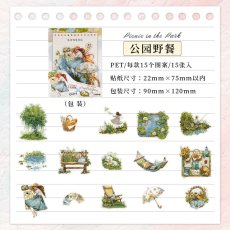 画像1: （雑貨）【シール】生活観察日記系列-5.公園野餐【入金期限7/3反映・7月到着】 (1)