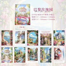 画像1: （雑貨）【素材紙】漫歩時光系列-1.巴黎薔薇園【入金期限7/3反映・7月到着】 (1)