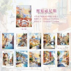 画像1: （雑貨）【素材紙】漫歩時光系列-3.邂逅威尼斯【入金期限7/3反映・7月到着】 (1)