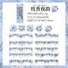 画像1: （雑貨）【シール】遠山花黛系列-4.玫香夜韻【入金期限7/8反映・7月到着】 (1)