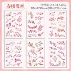 画像1: （雑貨）【シール】山野漫記系列-1.春曦漫舞【入金期限7/11反映・7-8月到着】 (1)