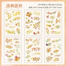 画像1: （雑貨）【シール】山野漫記系列-3.落楓遊秋【入金期限7/11反映・7-8月到着】 (1)