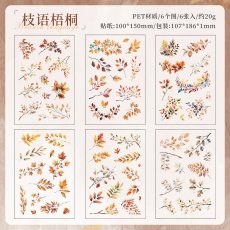 画像1: （雑貨）【シール】山野漫記系列-5.枝語梧桐【入金期限7/11反映・7-8月到着】 (1)