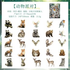 画像1: （雑貨）【シール】緑野秘境系列-1.動物派対【入金期限7/11反映・7-8月到着】 (1)