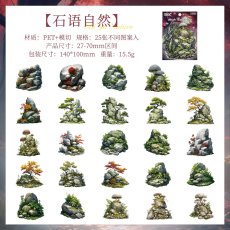 画像1: （雑貨）【シール】緑野秘境系列-4.石語自然【入金期限7/11反映・7-8月到着】 (1)