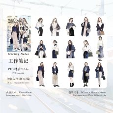 画像1: （雑貨）【シール】今日穿搭系列-1.工作筆記【入金期限7/11反映・7-8月到着】 (1)
