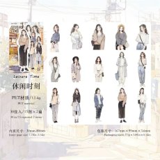 画像1: （雑貨）【シール】今日穿搭系列-3.休閑時刻【入金期限7/11反映・7-8月到着】 (1)