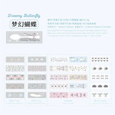 画像1: （雑貨）【シール】銀色告白系列-2.夢幻蝴蝶【入金期限7/11反映・7-8月到着】 (1)