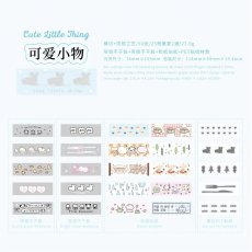 画像1: （雑貨）【シール】銀色告白系列-3.可愛小物【入金期限7/11反映・7-8月到着】 (1)